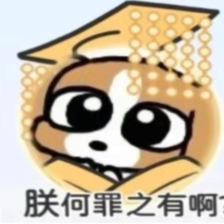 锦鲤附体之财神爷的心尖宠