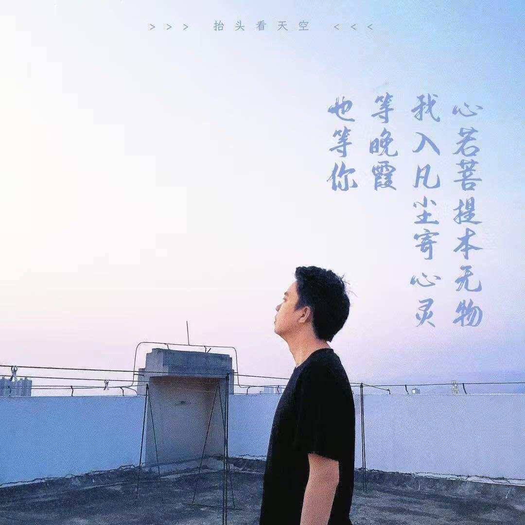 犹恩是九爸