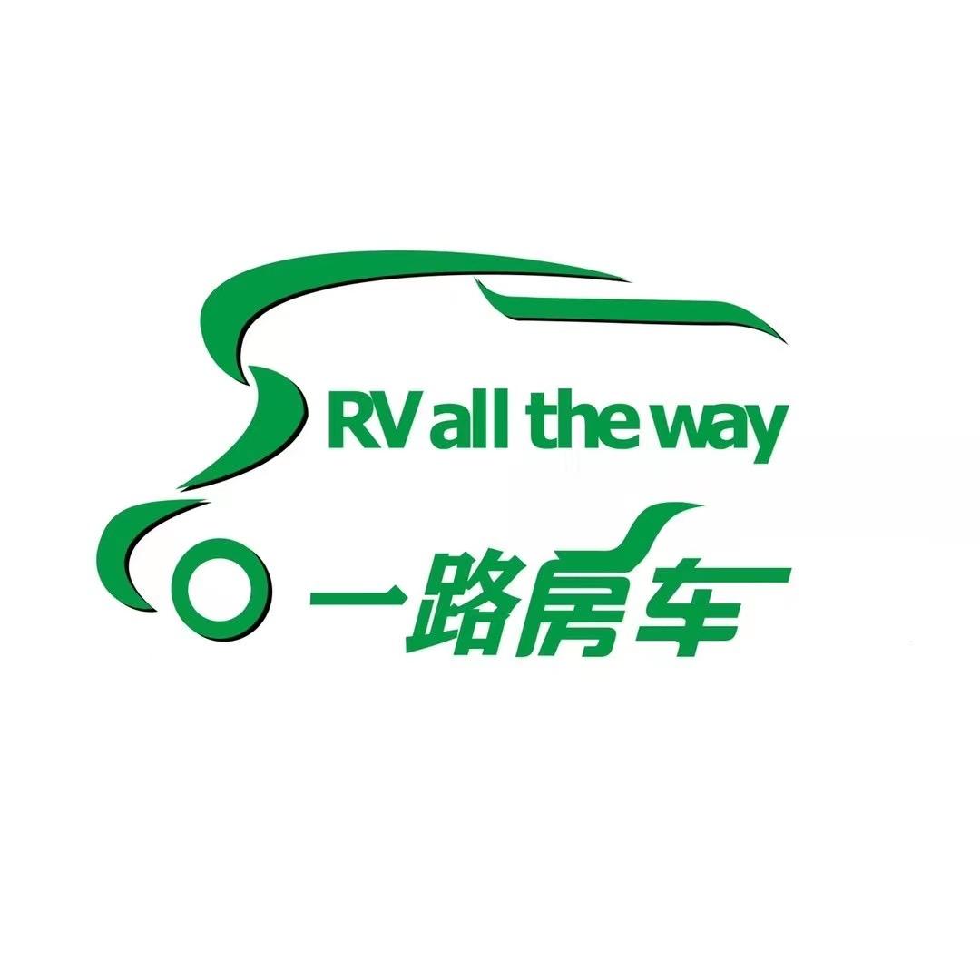一路房车严选（全国收售房车）
