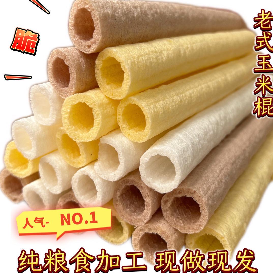 咪咪兔食品小店