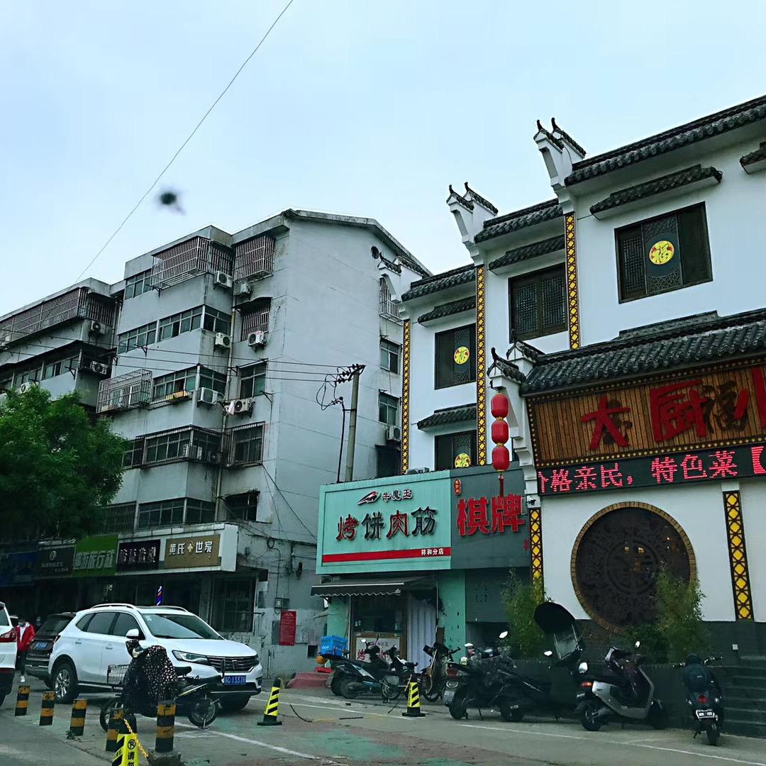 福鸡