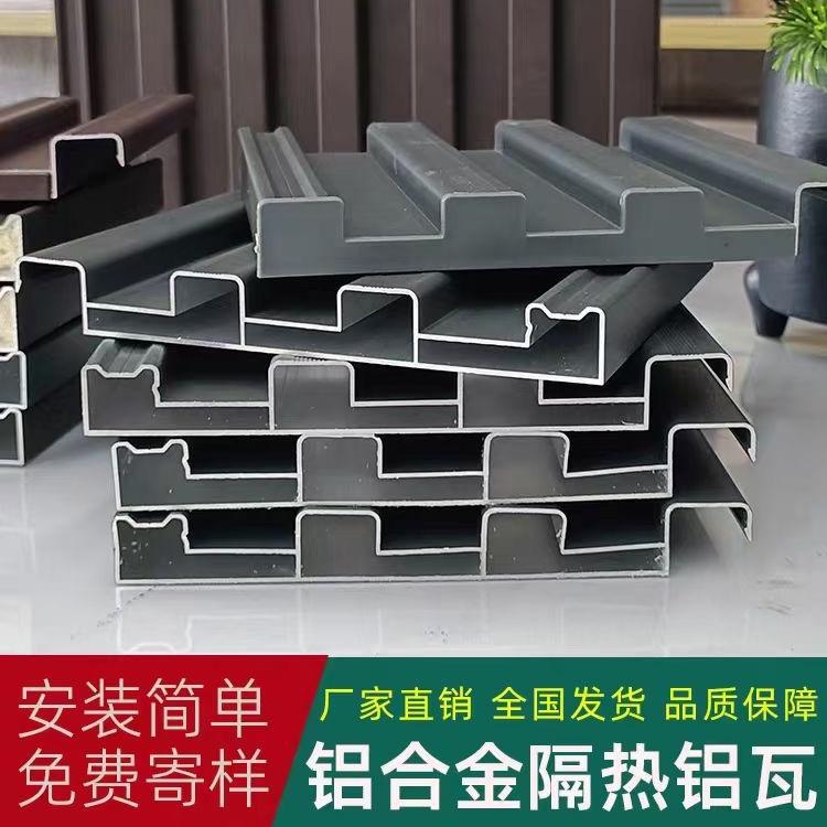 广东佛山正朋铝业源头厂家