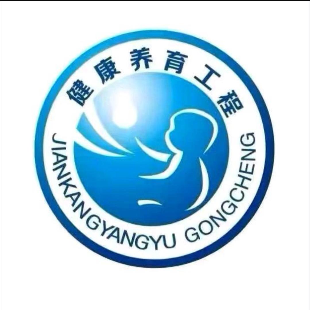 国奶志愿者