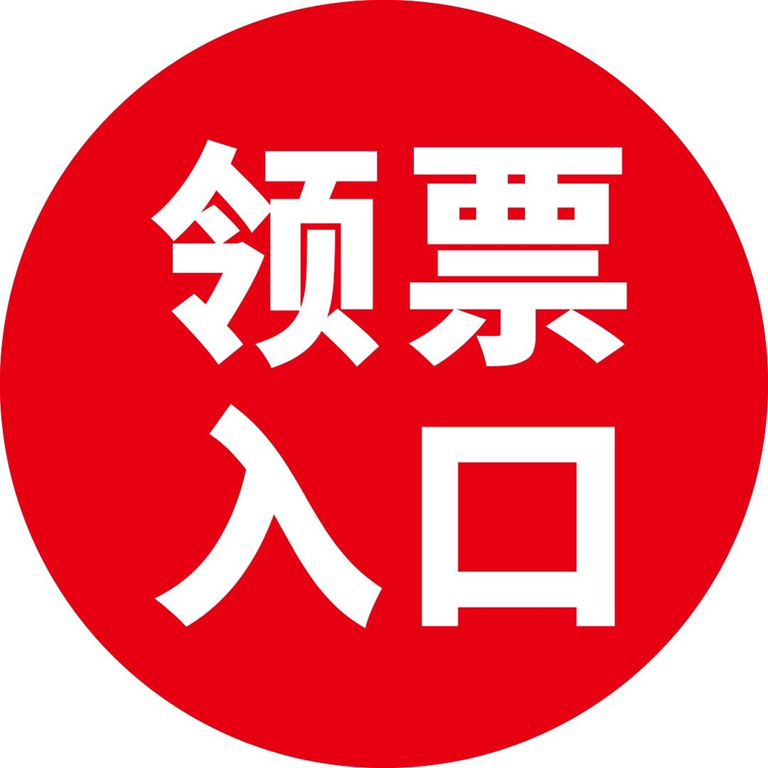 叁壹会展