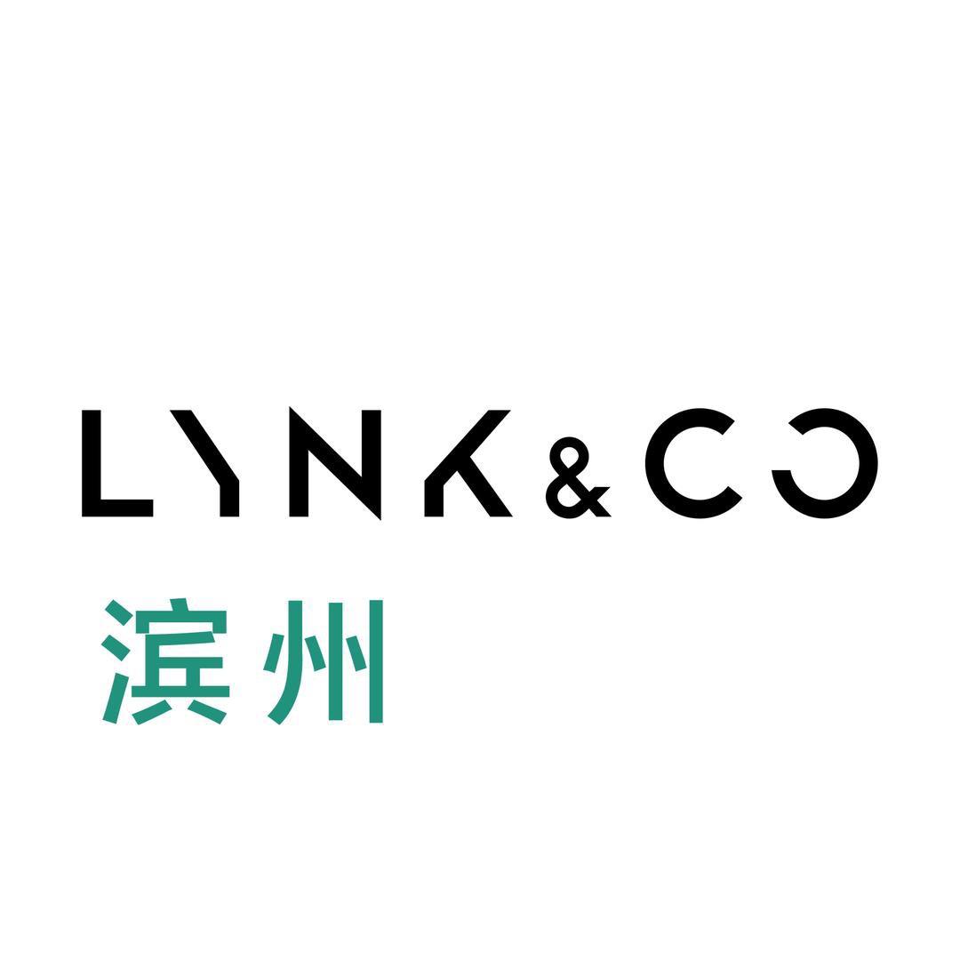 滨州领克体验中心