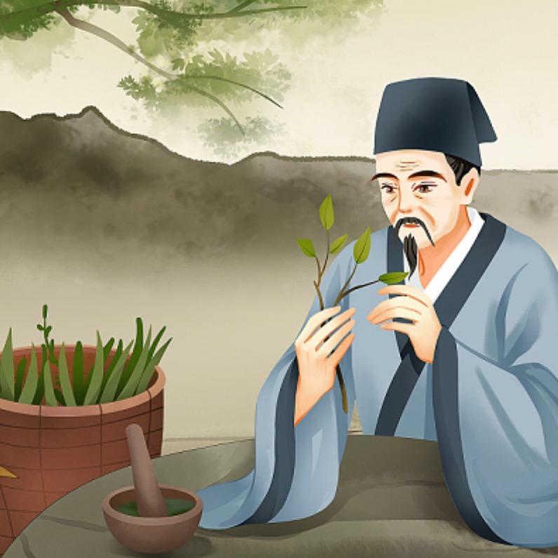 传统古方