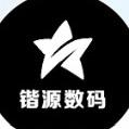 锴源数码