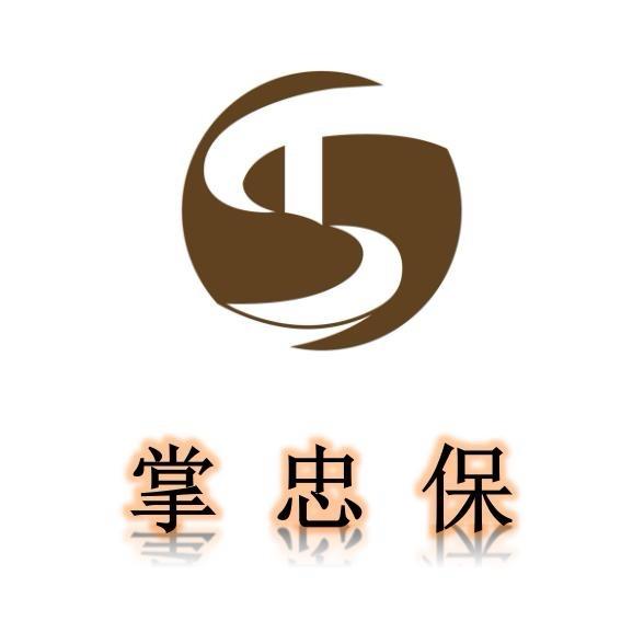 掌忠保文玩工具批发