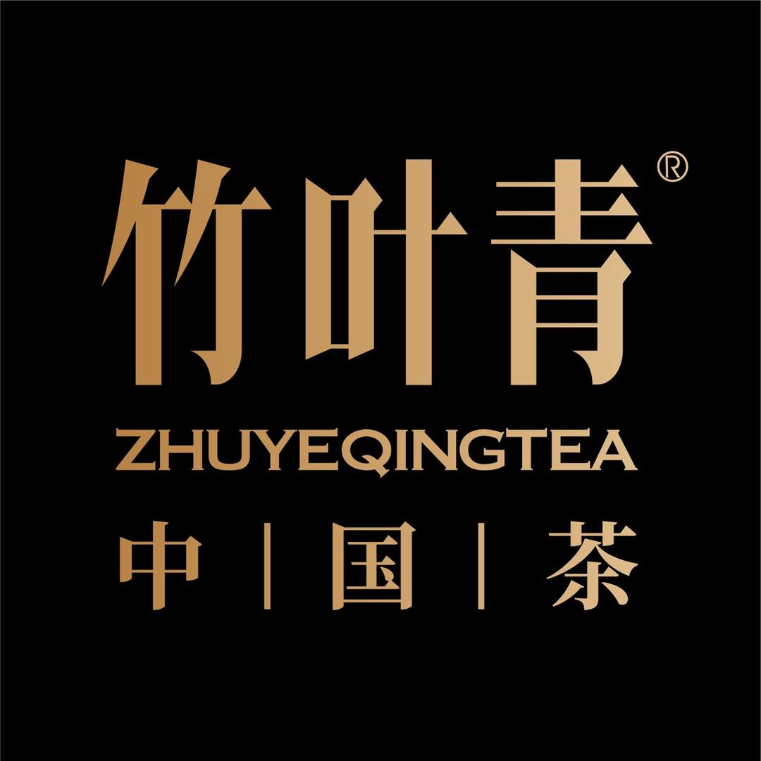 竹叶青茶事
