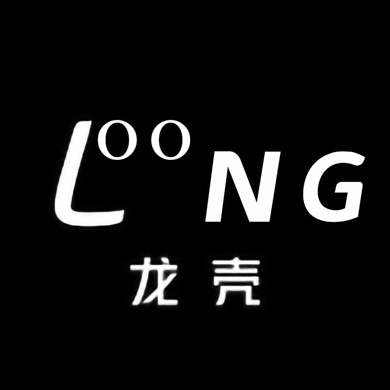 龙壳
