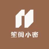 笙闺小密时尚内衣