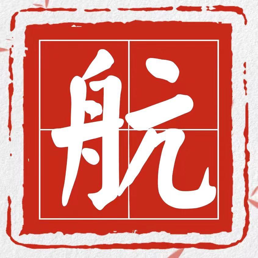 爱电气