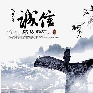 防水材料厂家