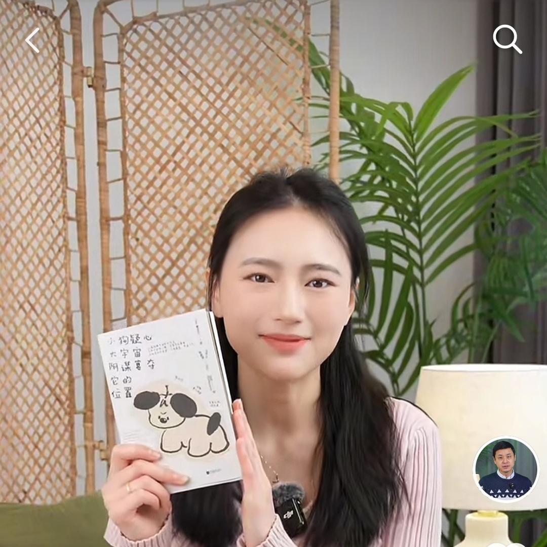 王姐姐