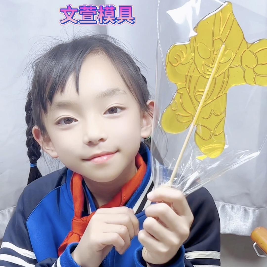 文萱糖画铝板模具