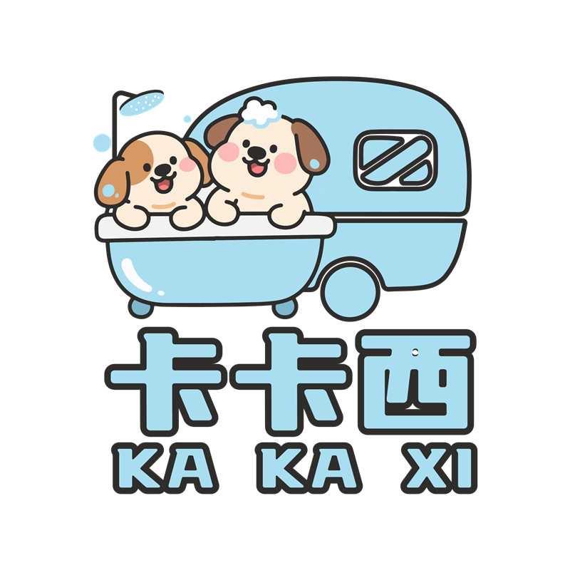 卡卡西宠物移动洗护车