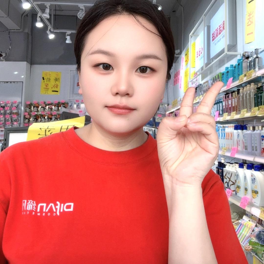田