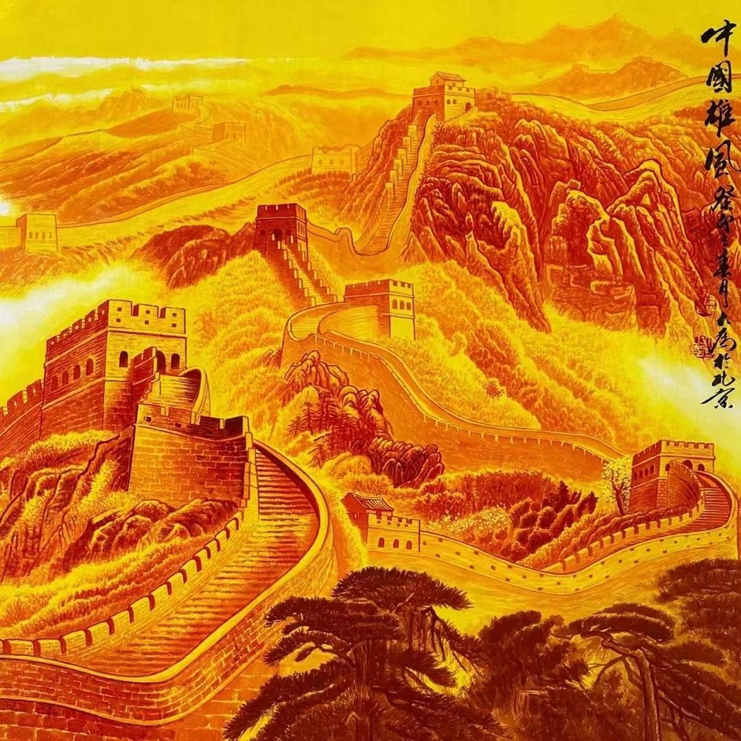 飞跃鑫诚谊纸业