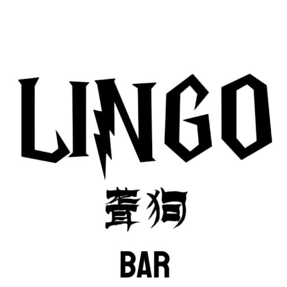 Lingo.聋狗酒馆