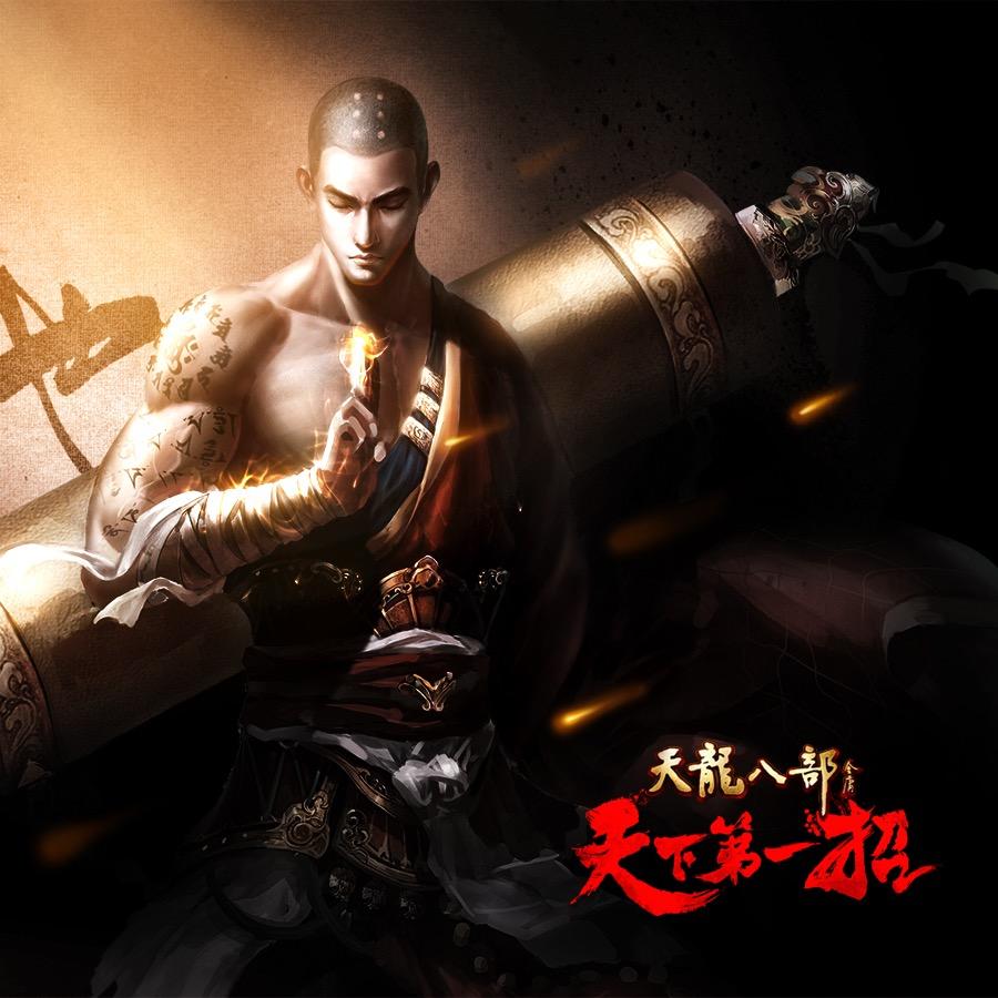 阿武
