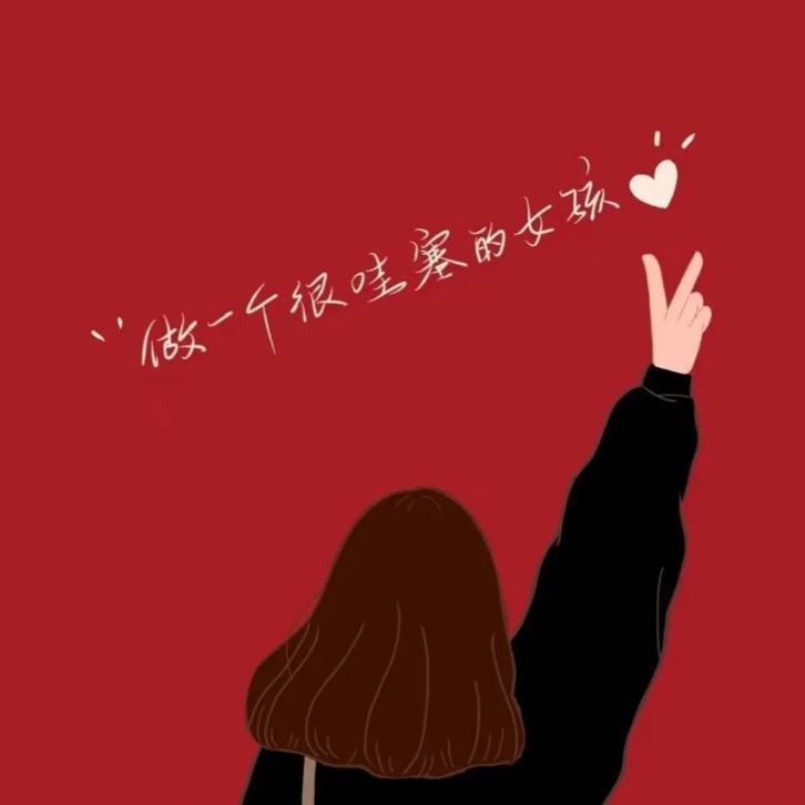 傲娇的江三