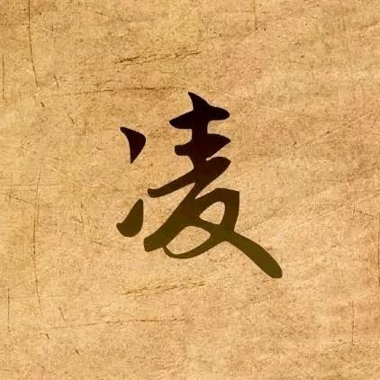 明杨