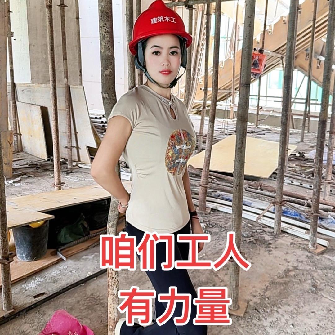 小微（9月9号晚上等你来表白）