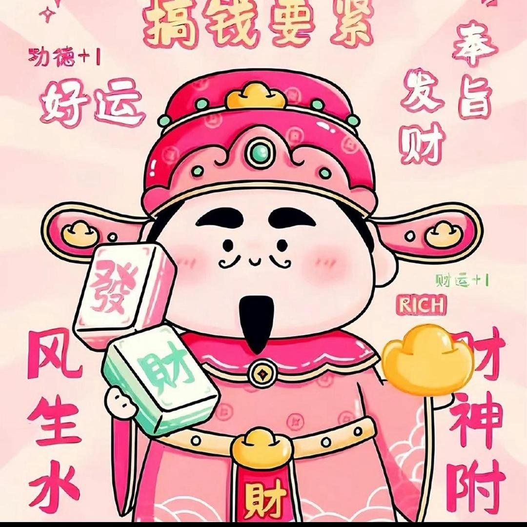 周周🇨🇳