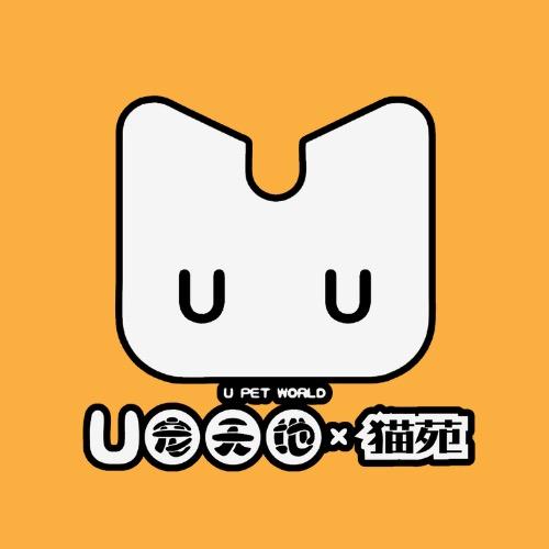 U宠天地猫苑