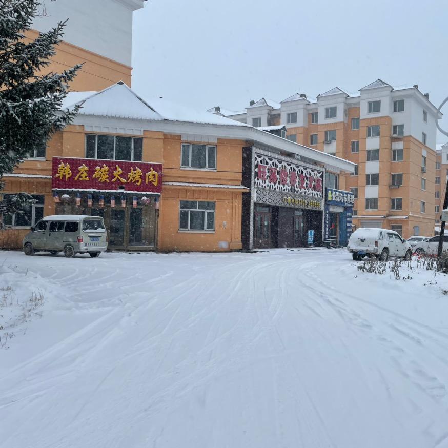 马云爹爹