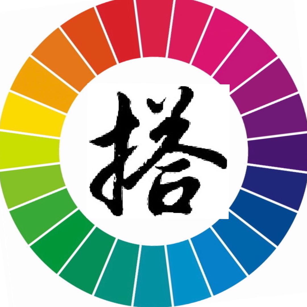 男生穿搭日志《优质严选》
