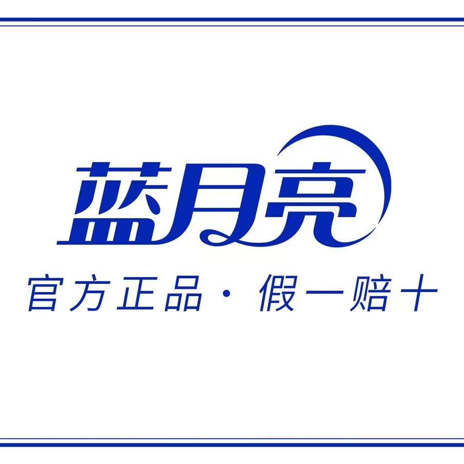 飞飞~蓝月亮专场直播