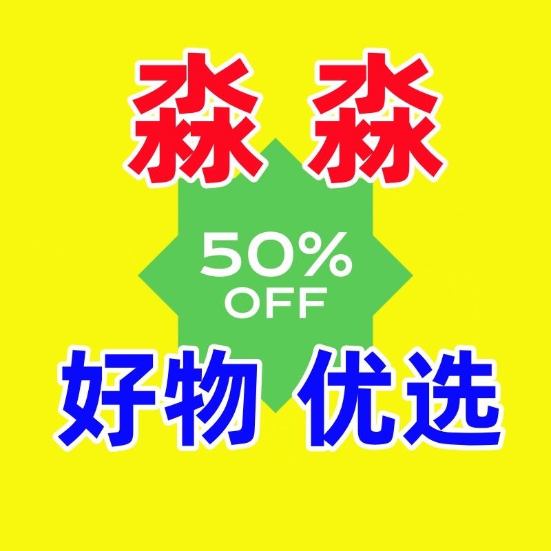 淼淼好物