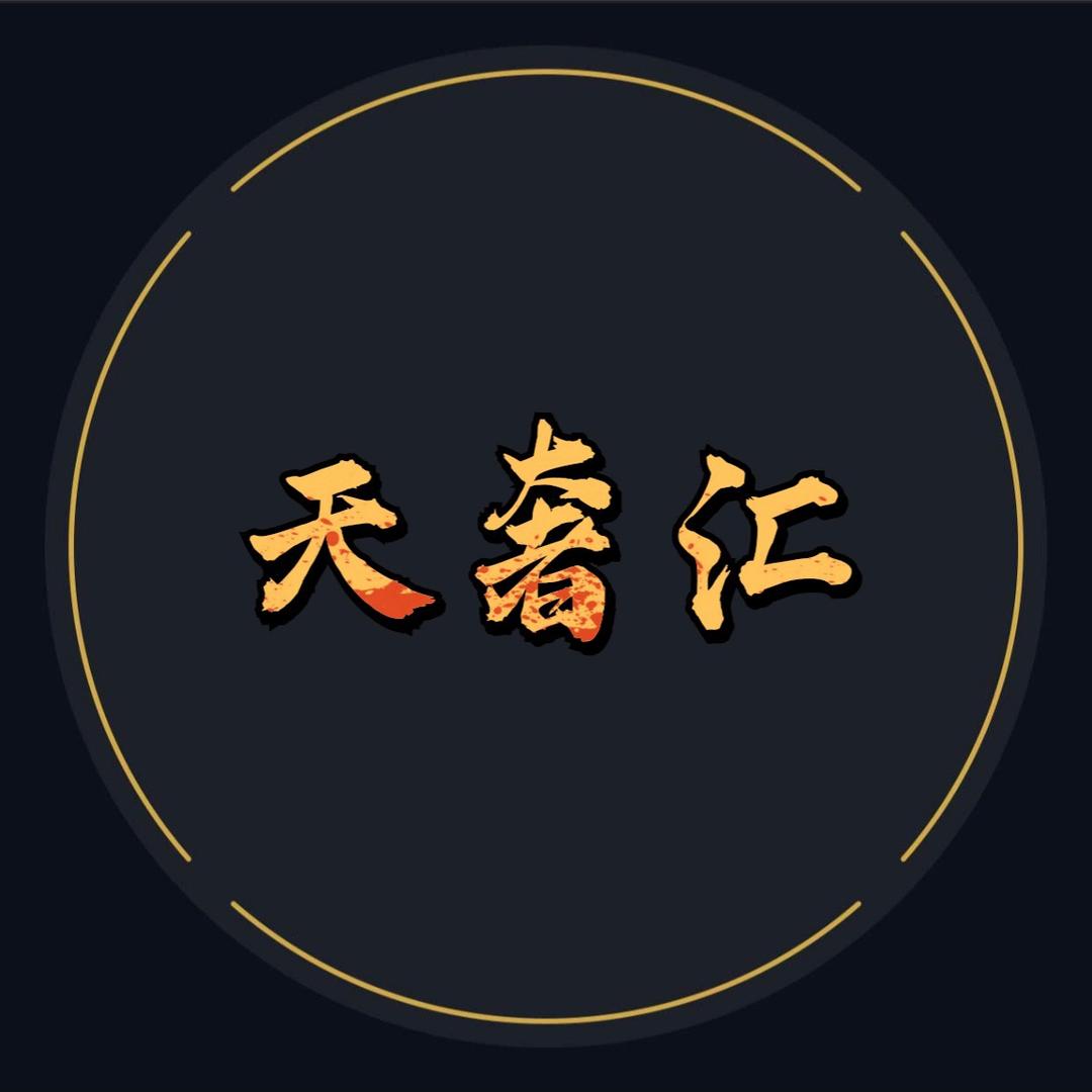 宜兴市天奢汇百货商行