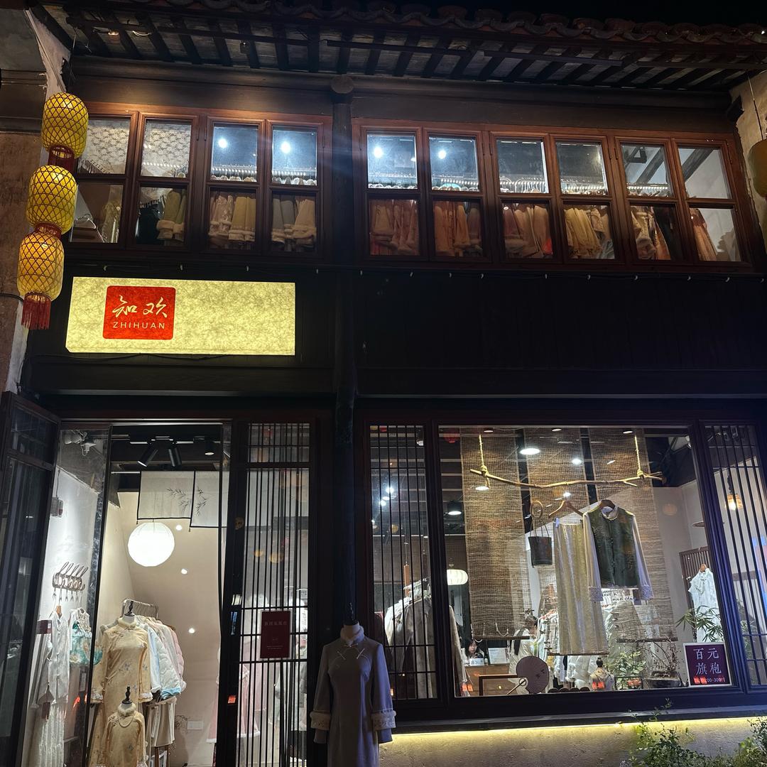 卖旗袍的小蔡叽