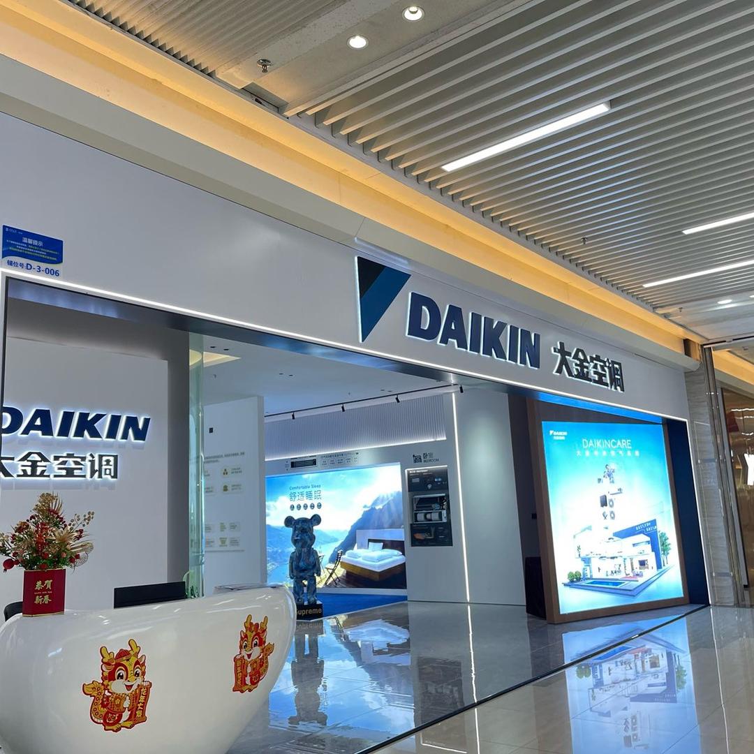 大金空调佛山居然店