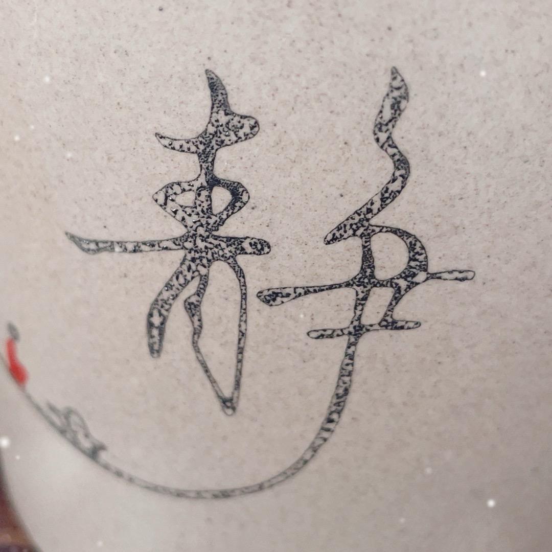 无观