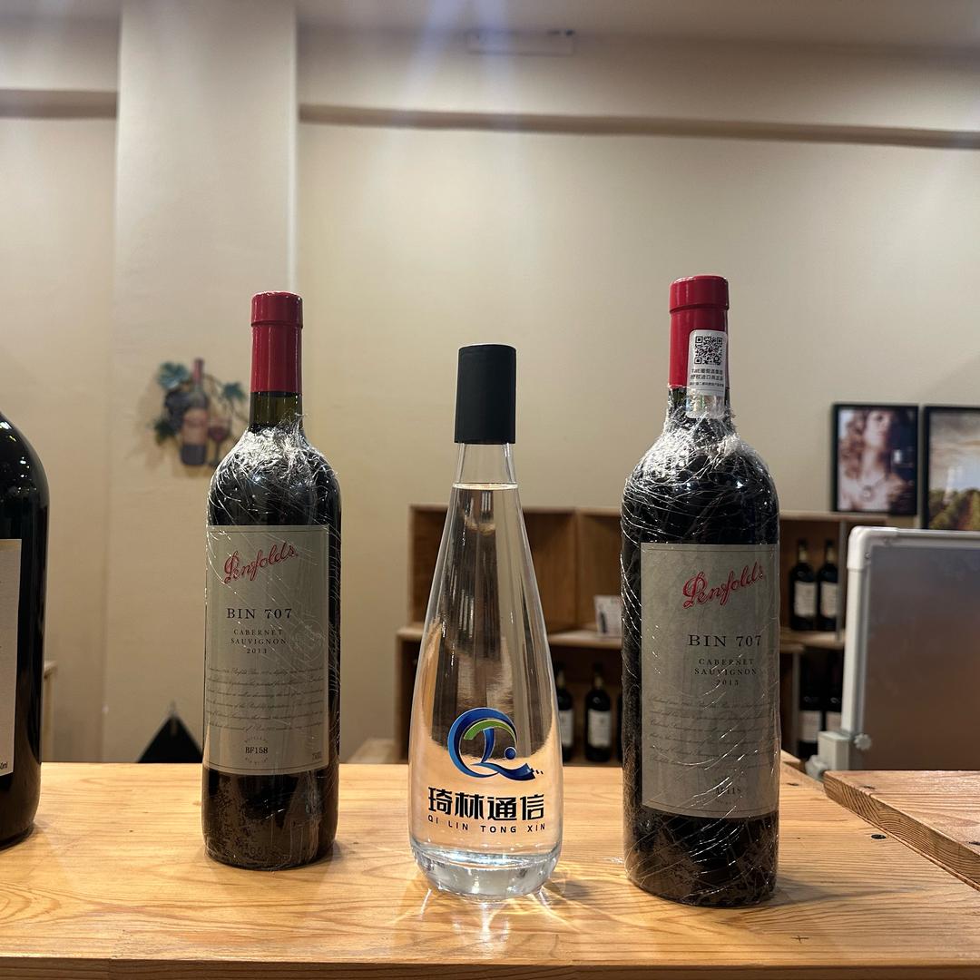 拉网线的酒贩子