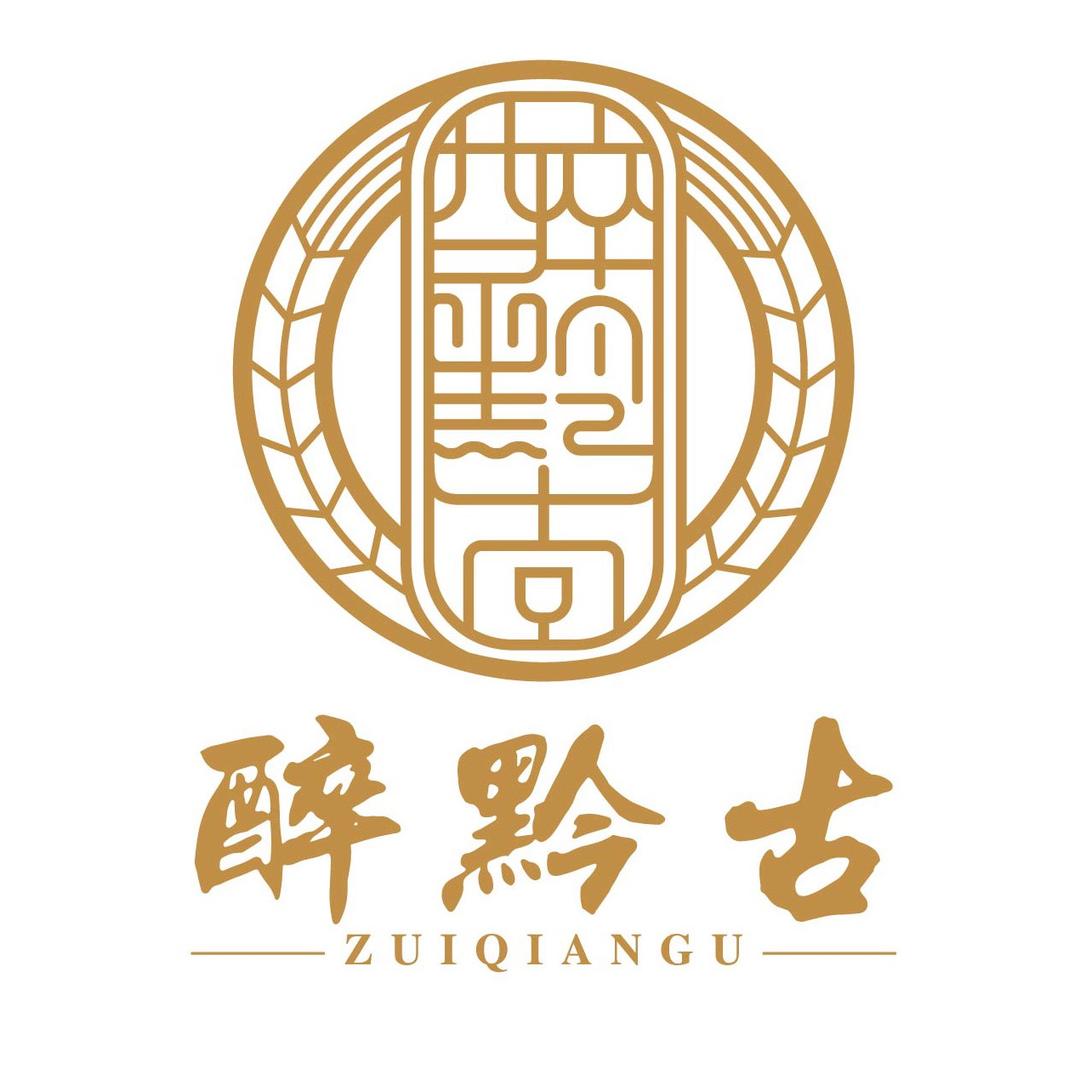 醉黔古酒-钱总（品牌联合创始人）