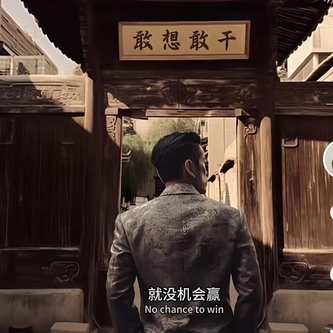 明源达不锈有限公司