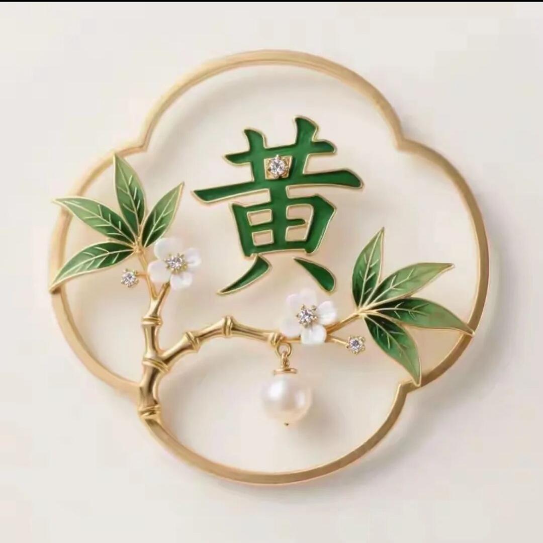 ঌWꕤu໒꒱ 吴家小媳妇