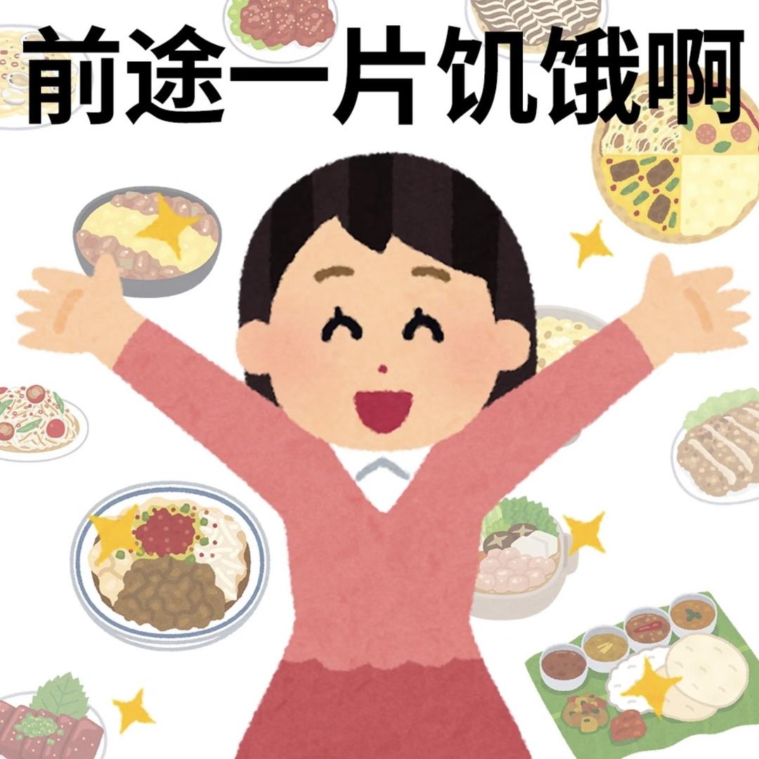 潇旭尧综合商品臻选阁