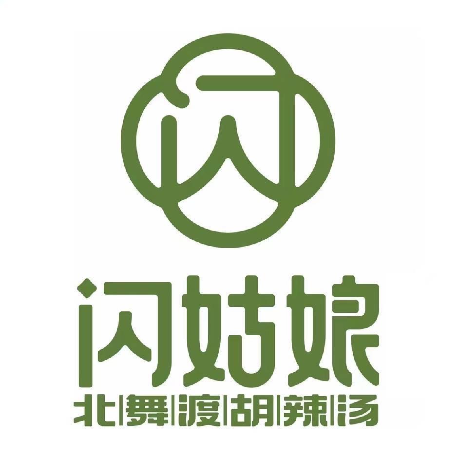 闪姑娘胡辣汤-体育场店