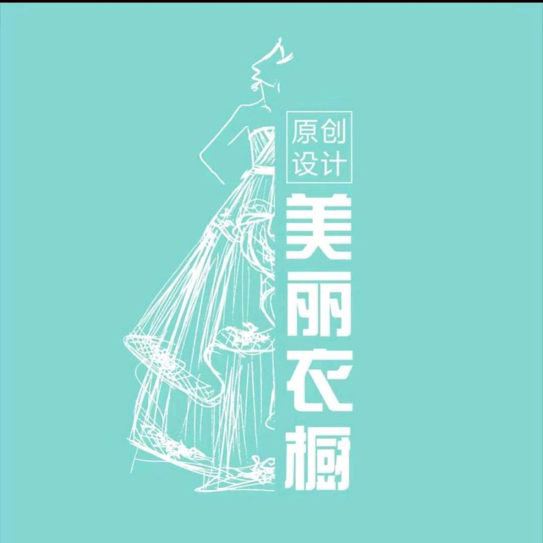 美丽衣橱深圳坪山人民西路店