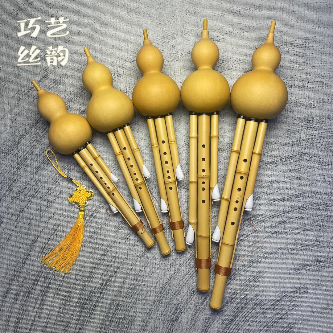 巧艺丝韵葫芦丝