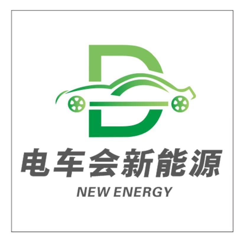 广州新能源汽车维修（纯电和混动）