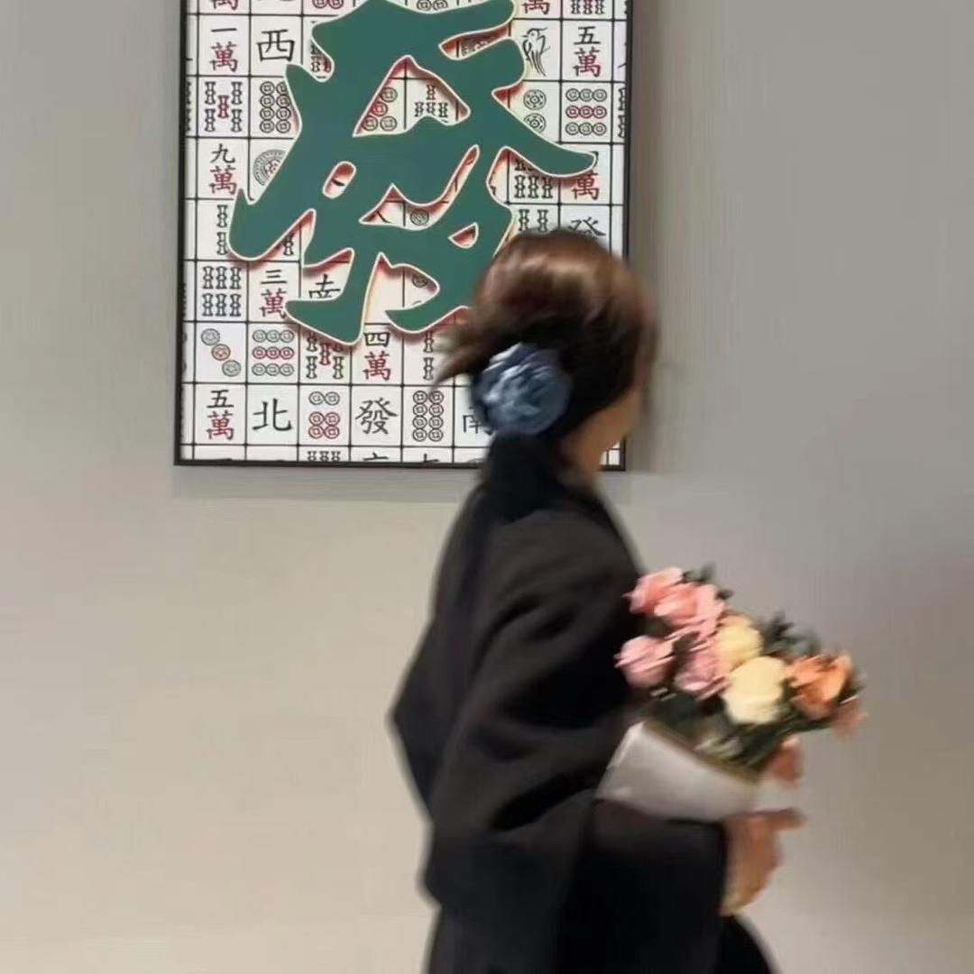 十一。