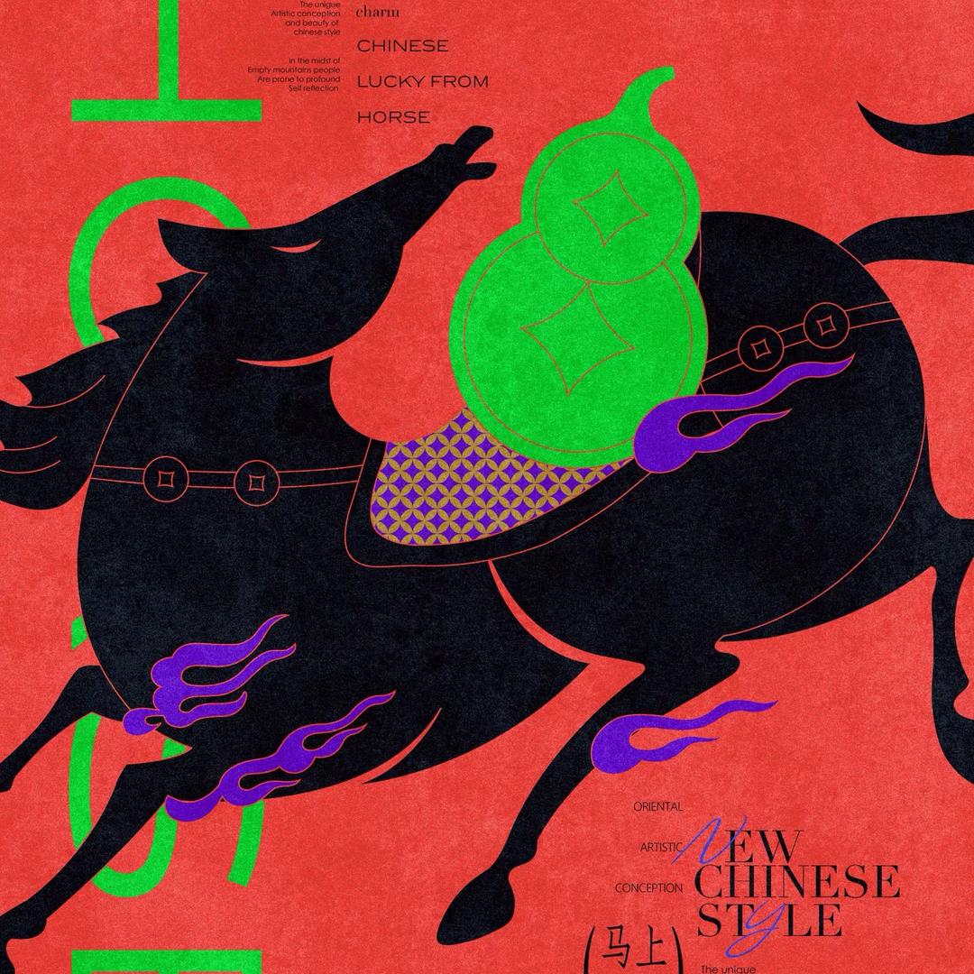 财运年货优选