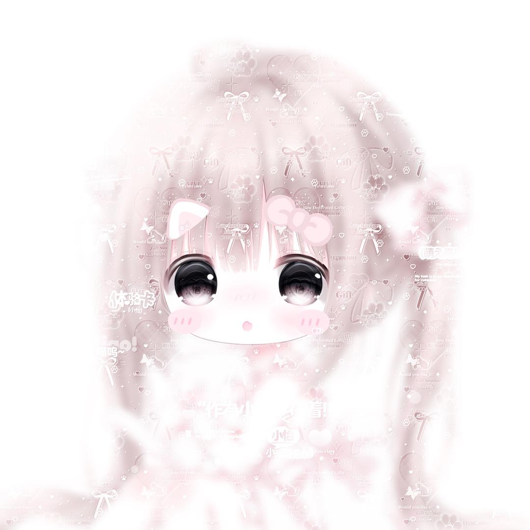 没生气