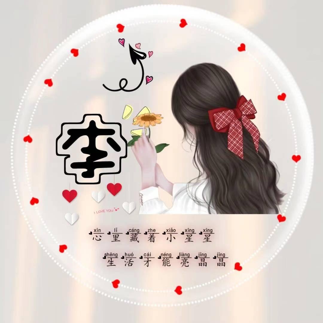 薇薇妈